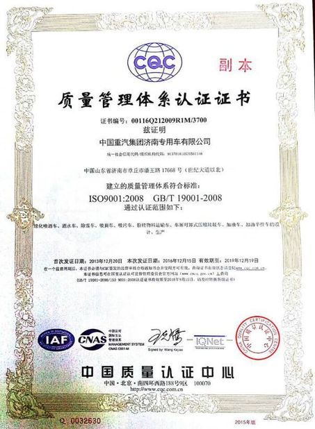 चीन Jinan Heavy Truck Import &amp; Export Co., Ltd. प्रमाणपत्र